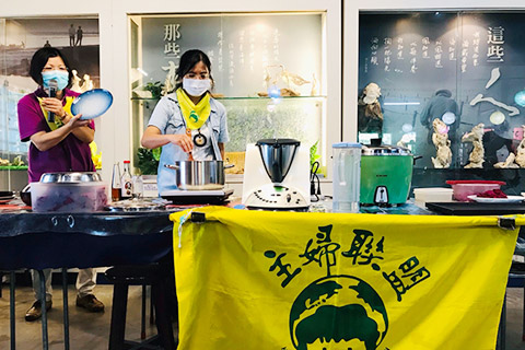 主婦聯盟環境保護基金會台中